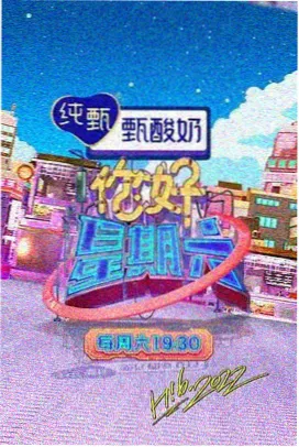 共犯者的晚餐 财阀复仇韩剧封面
