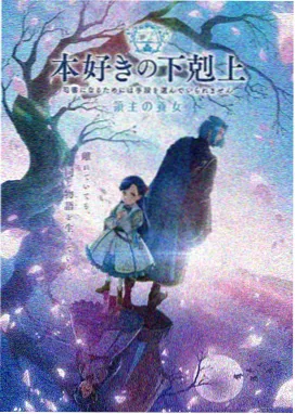 镜中裂痕 悬疑韩剧推荐封面